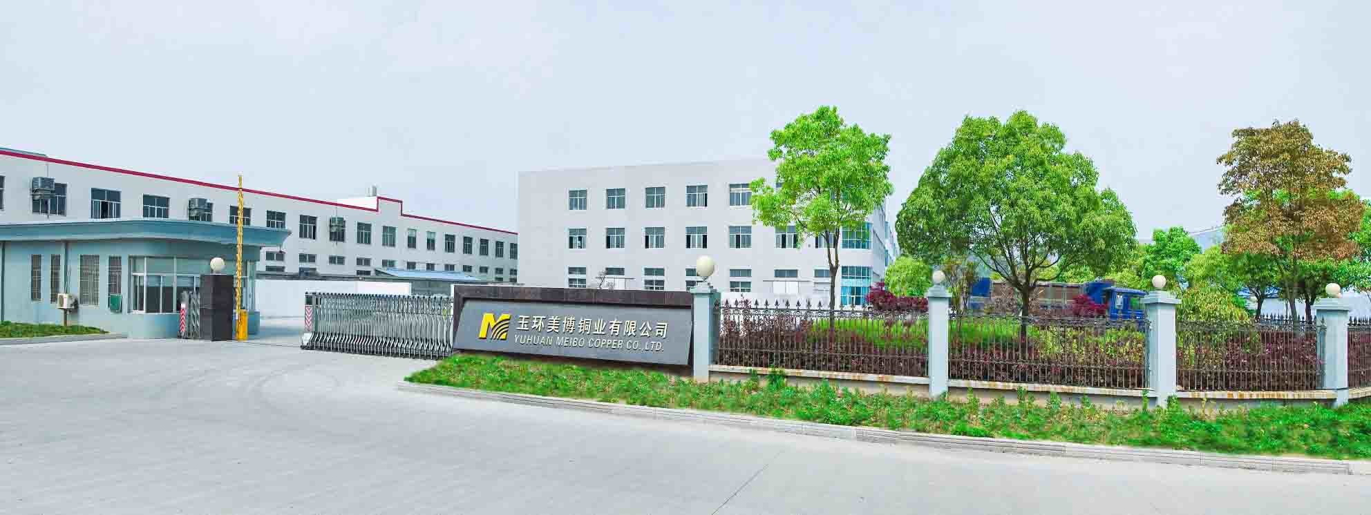 Porcellana Yuhuan Meibo Copper Industry Co., Ltd Profilo Aziendale